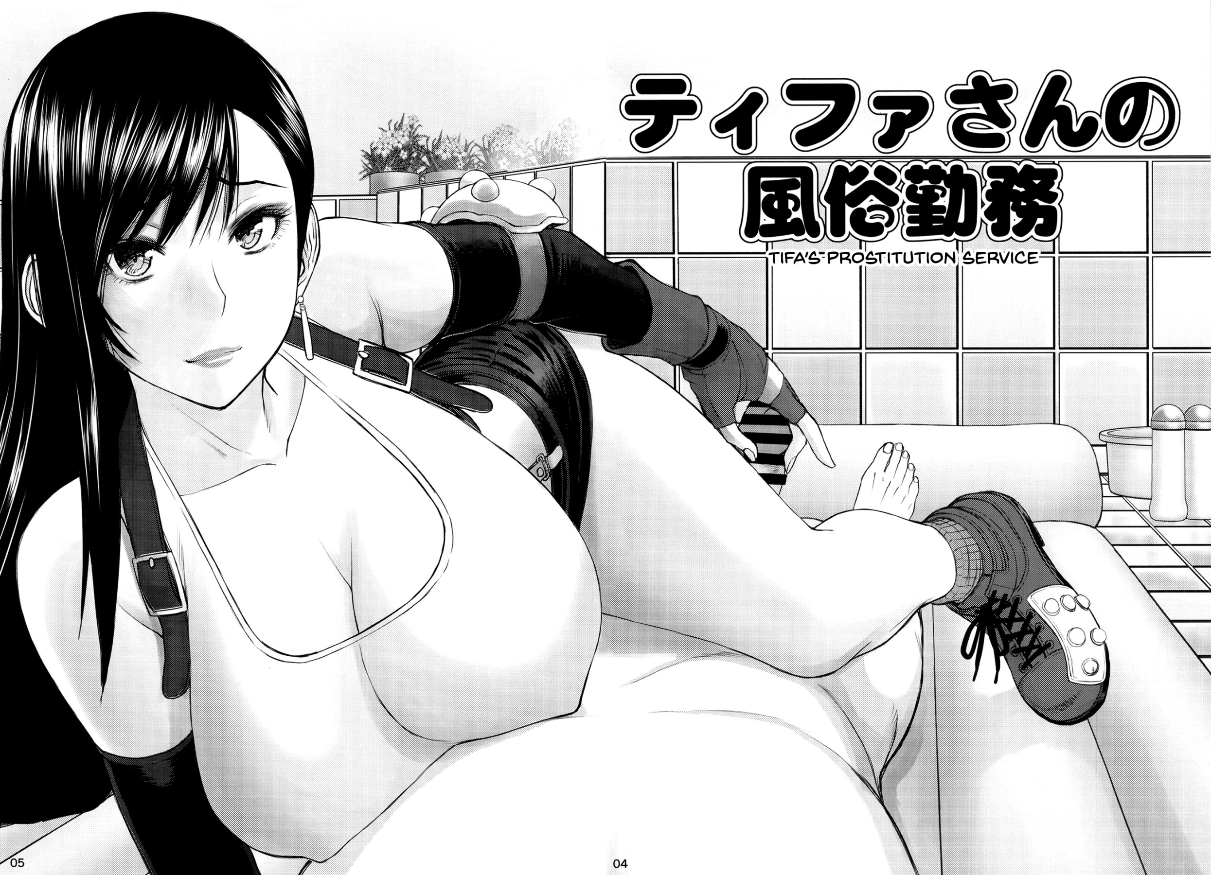 Hentai Manga Comic-Tifa's Sex Service Work-Read-3